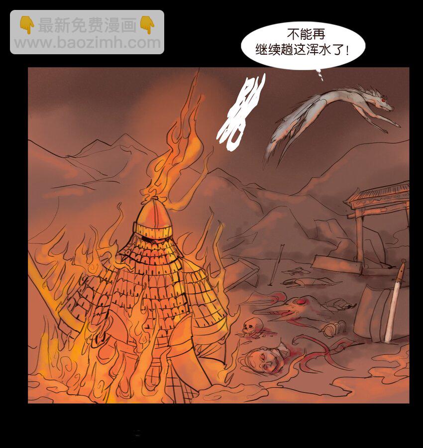 126 执剑(1/2)-第128话