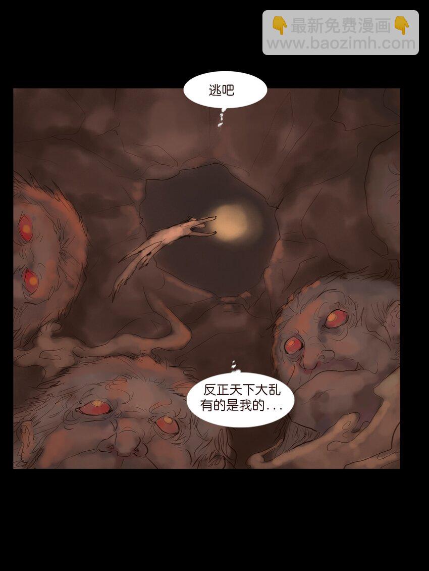 126 执剑(1/2)-第128话