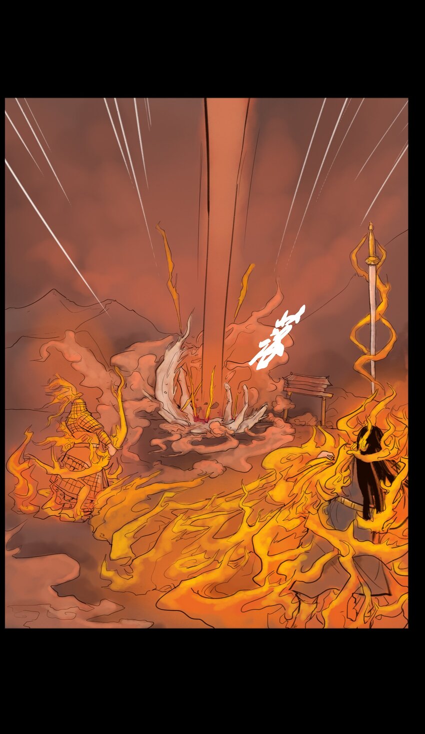 126 执剑(1/2)-第128话