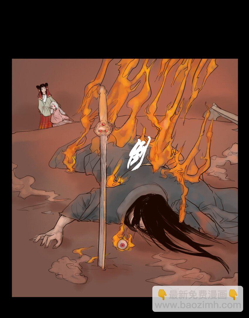 126 执剑(1/2)-第128话