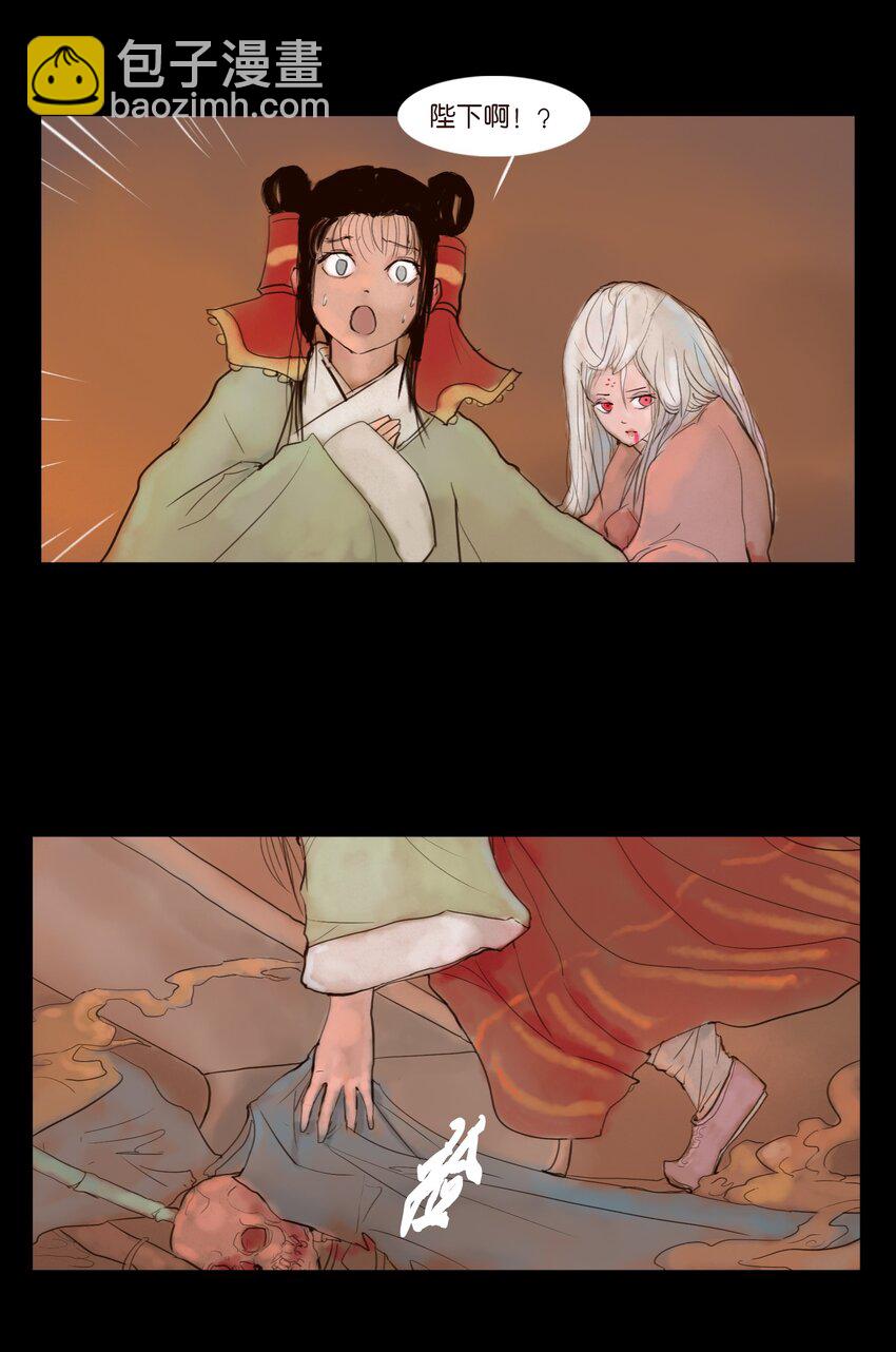 126 执剑(1/2)-第128话