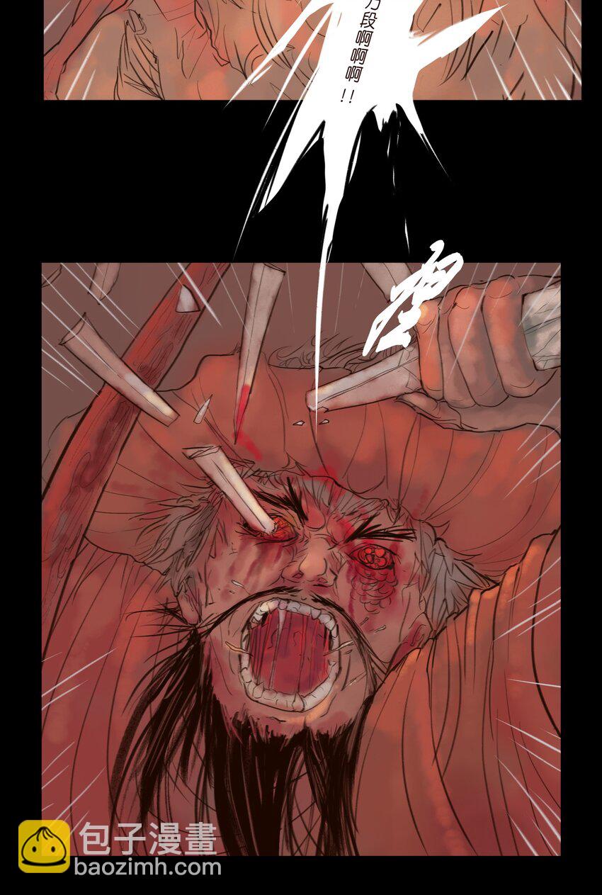 126 执剑(1/2)-第128话