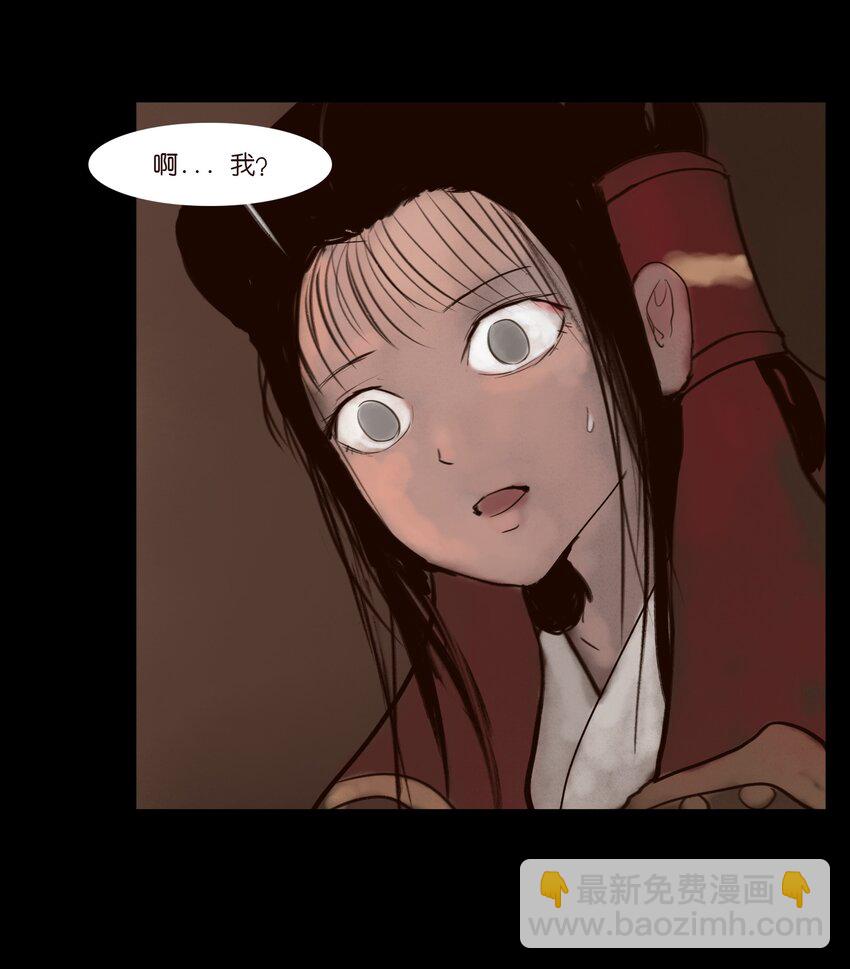 126 执剑(1/2)-第128话