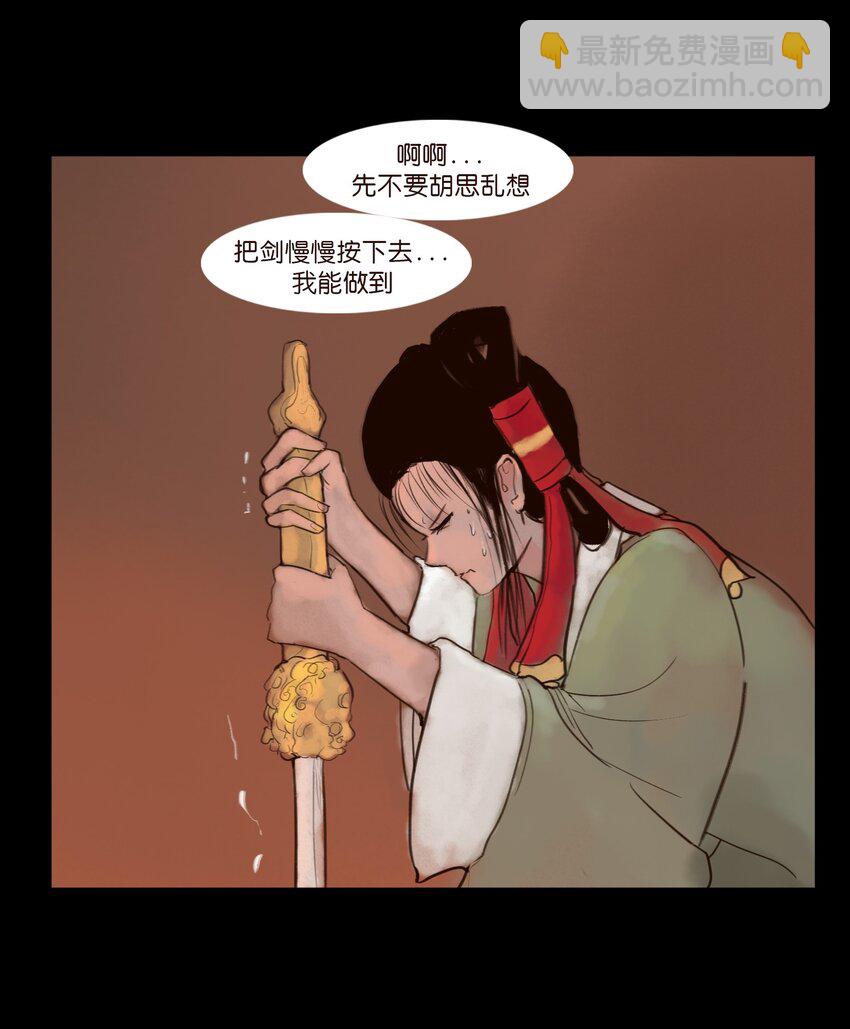 126 执剑(1/2)-第128话