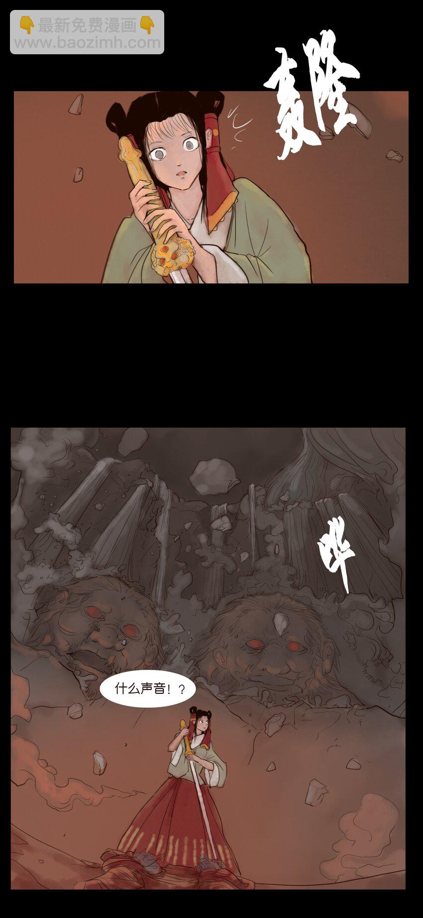 126 执剑(1/2)-第128话