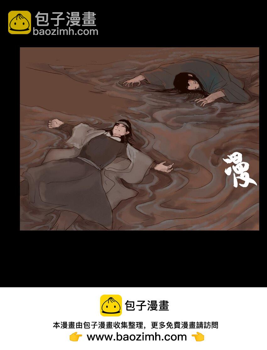 126 执剑(1/2)-第128话