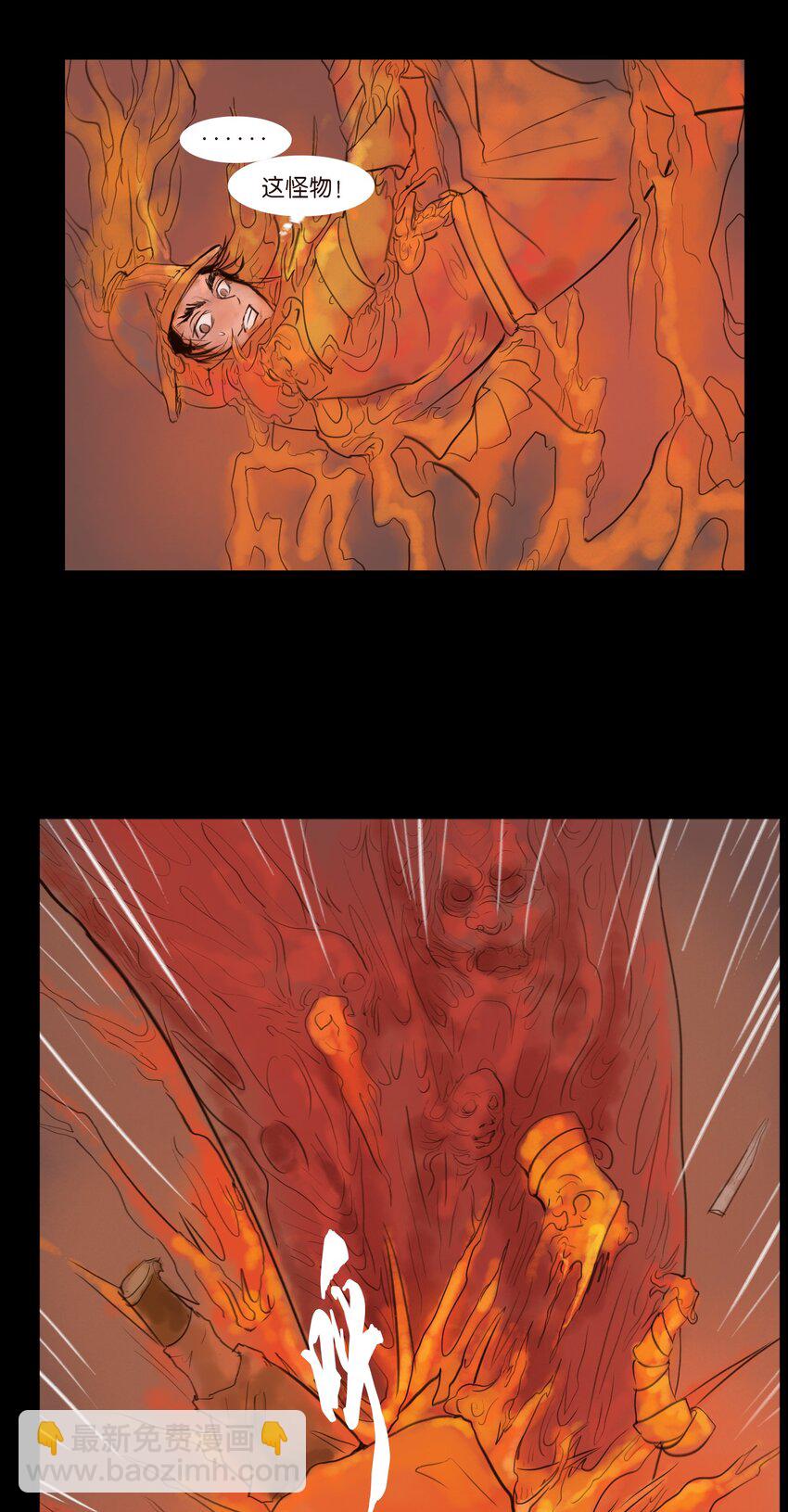 126 执剑(1/2)-第128话