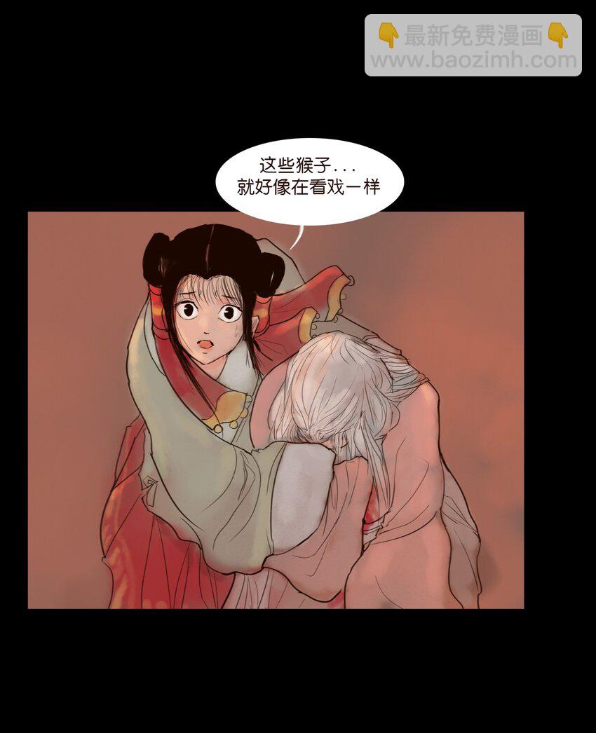 126 执剑(1/2)-第128话