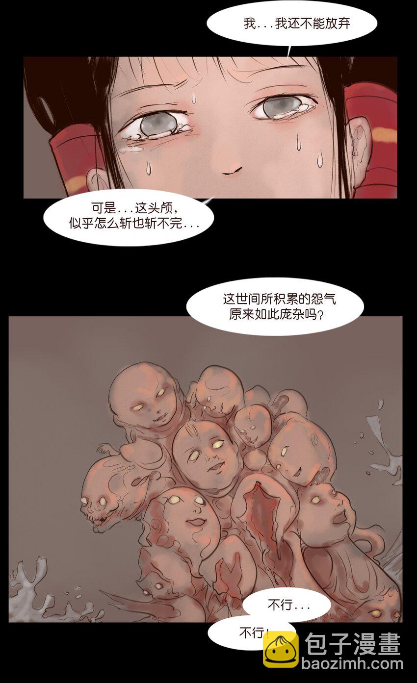 128 山洪(1/2)-第130话