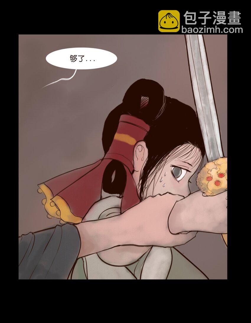 128 山洪(1/2)-第130话