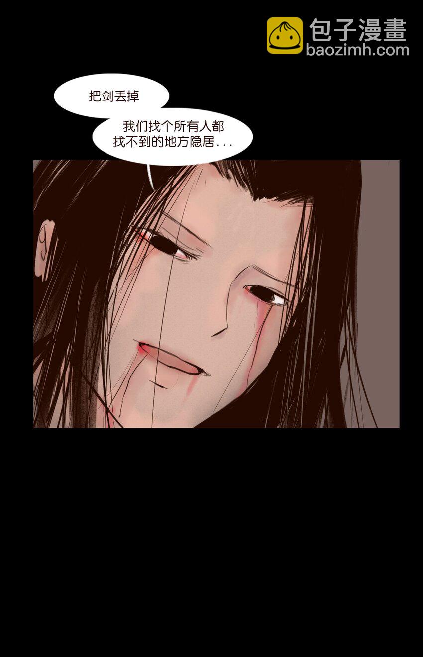 128 山洪(1/2)-第130话