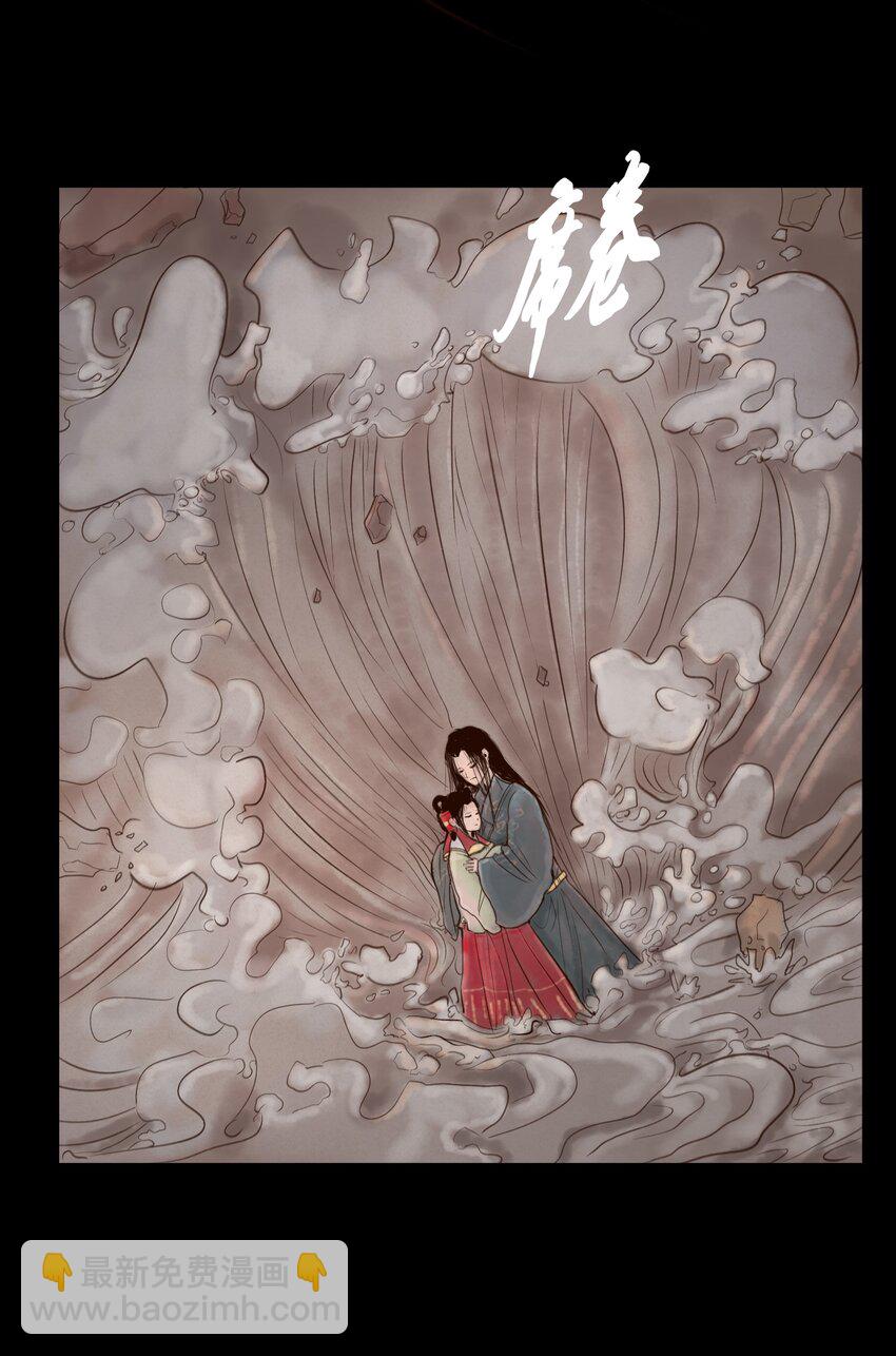 128 山洪(1/2)-第130话