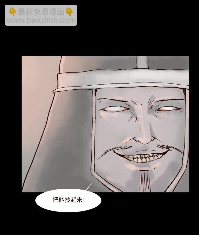 128 山洪(1/2)-第130话