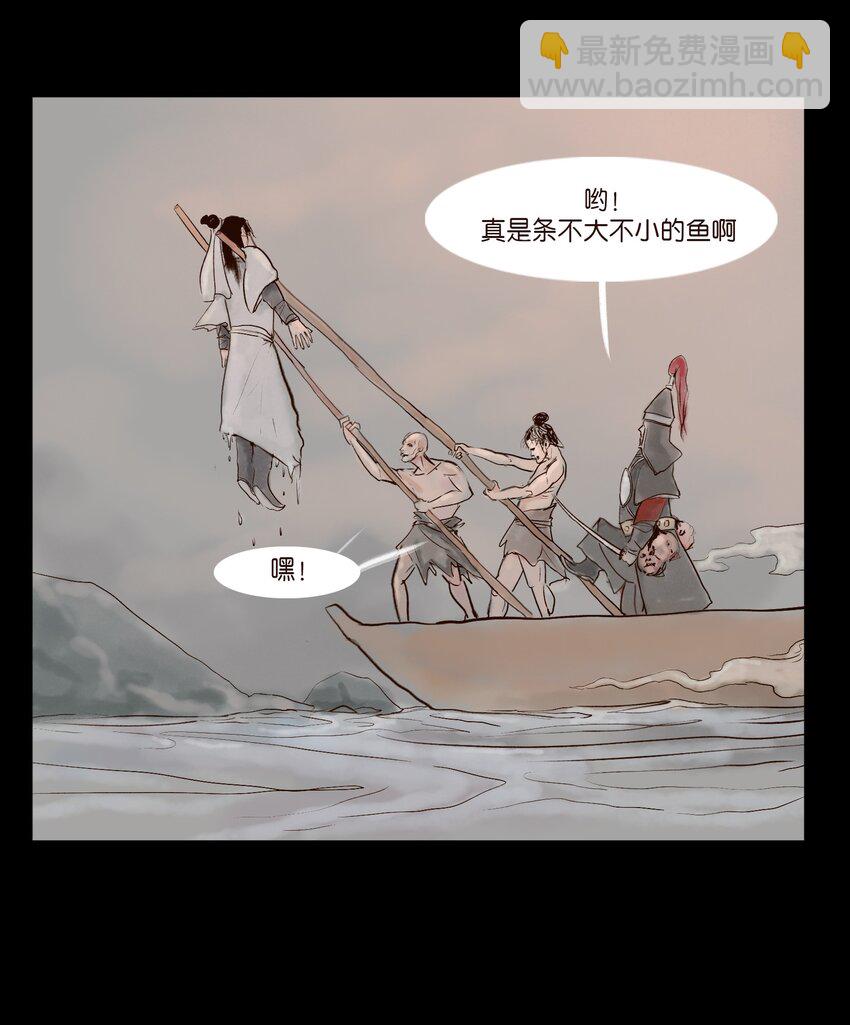 128 山洪(1/2)-第130话