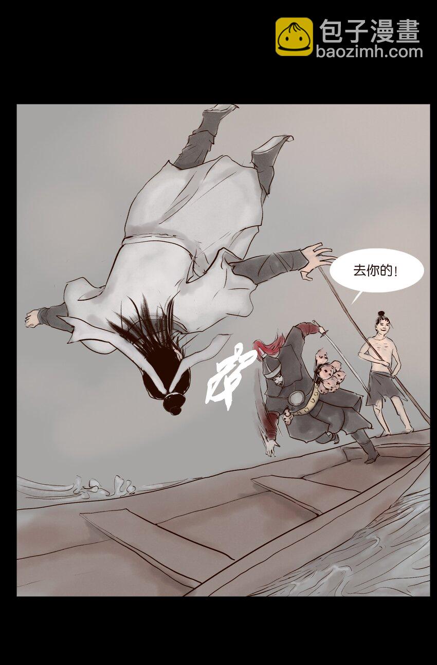 128 山洪(1/2)-第130话