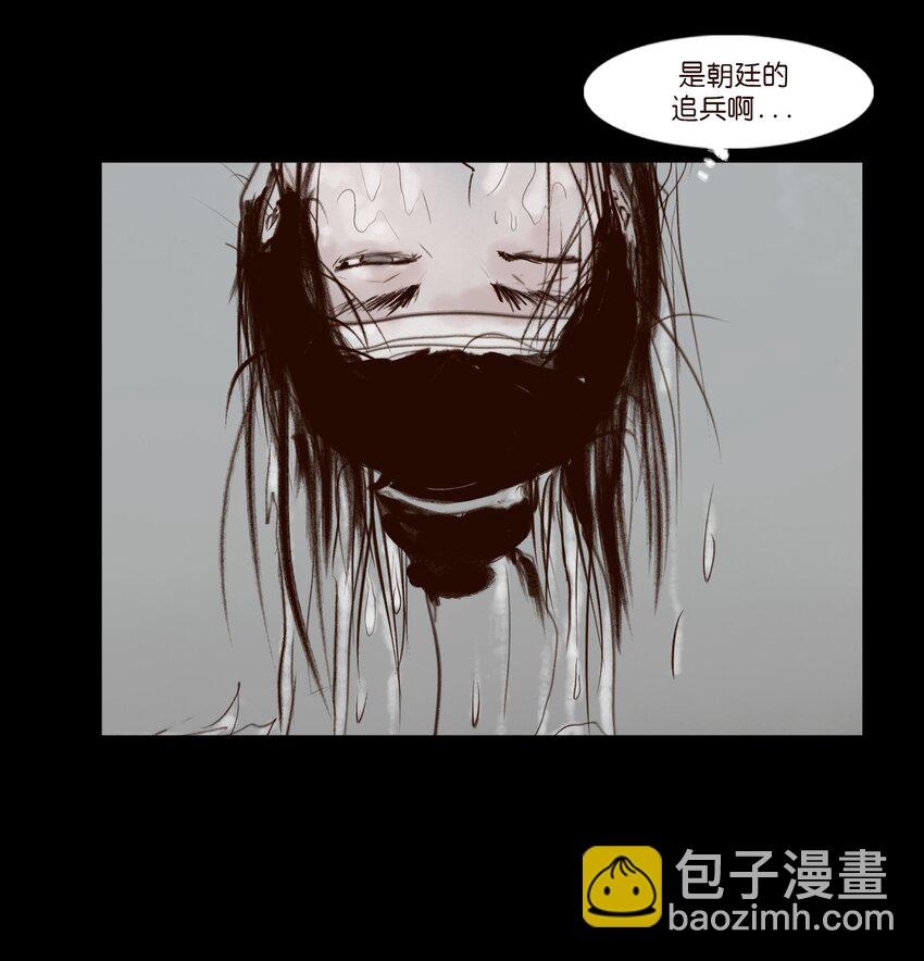 128 山洪(1/2)-第130话