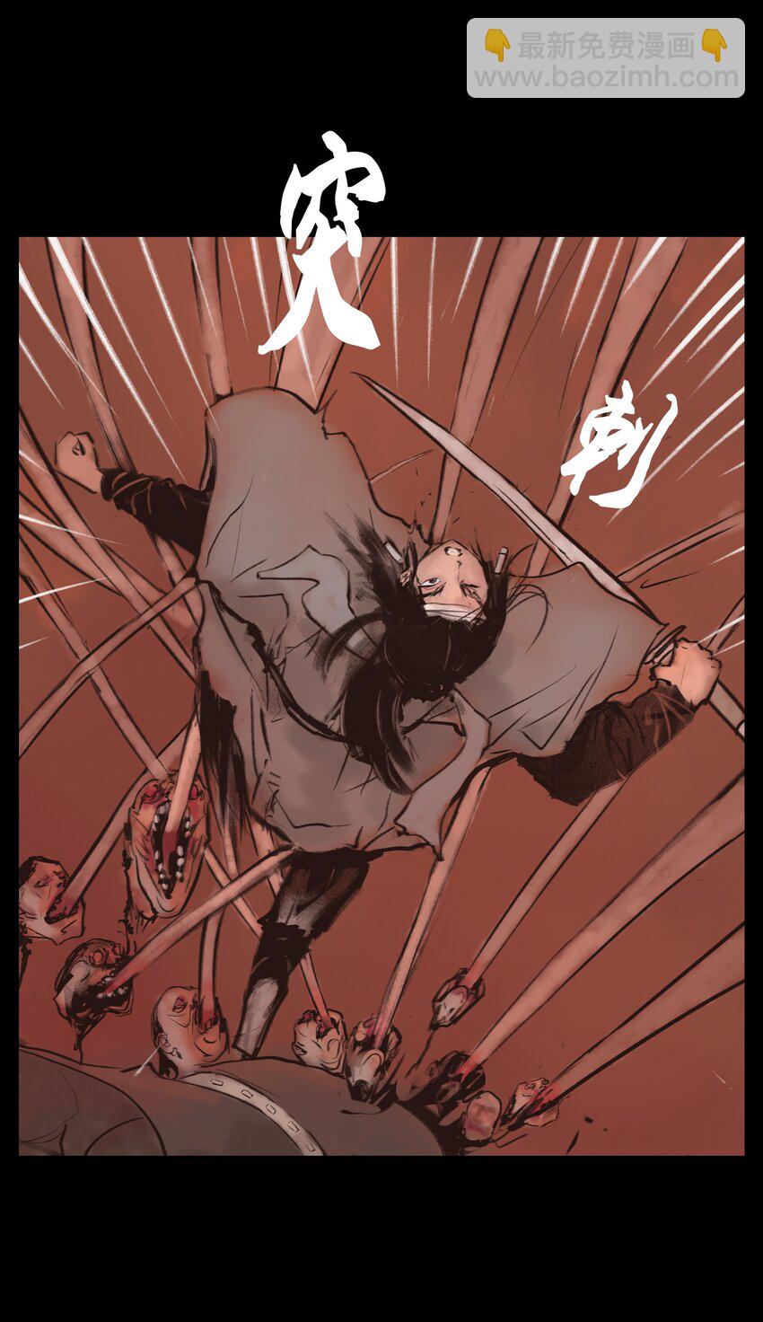 130 伥鬼(1/2)-第132话