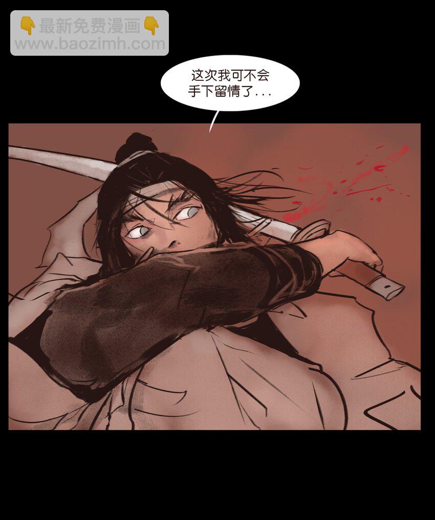 130 伥鬼(1/2)-第132话