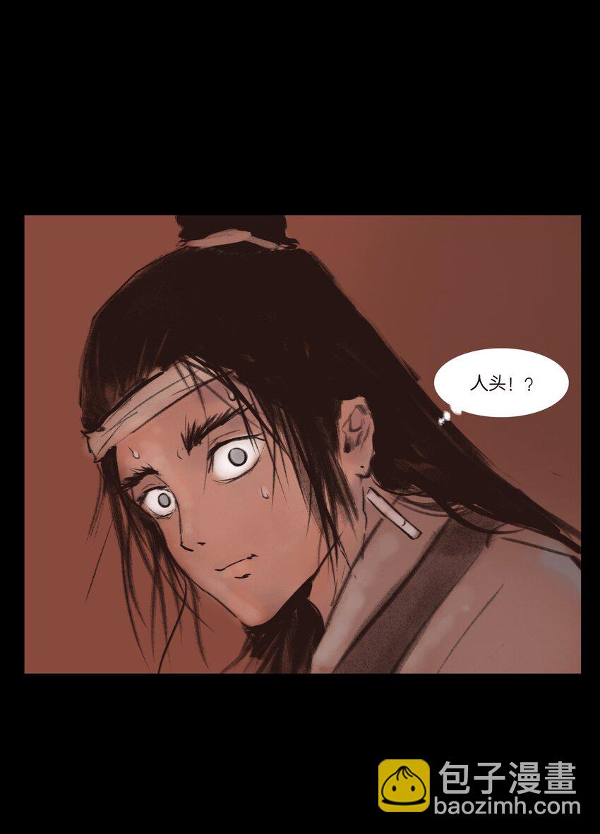 130 伥鬼(1/2)-第132话