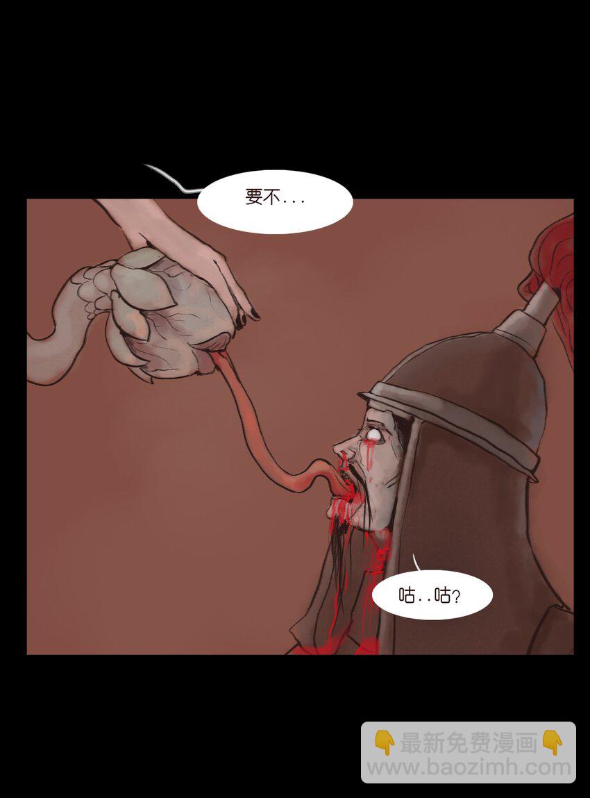 130 伥鬼(1/2)-第132话