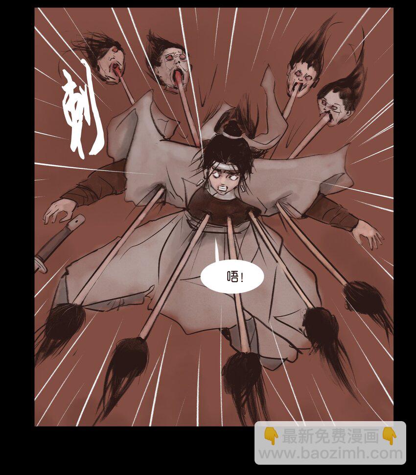 130 伥鬼(1/2)-第132话