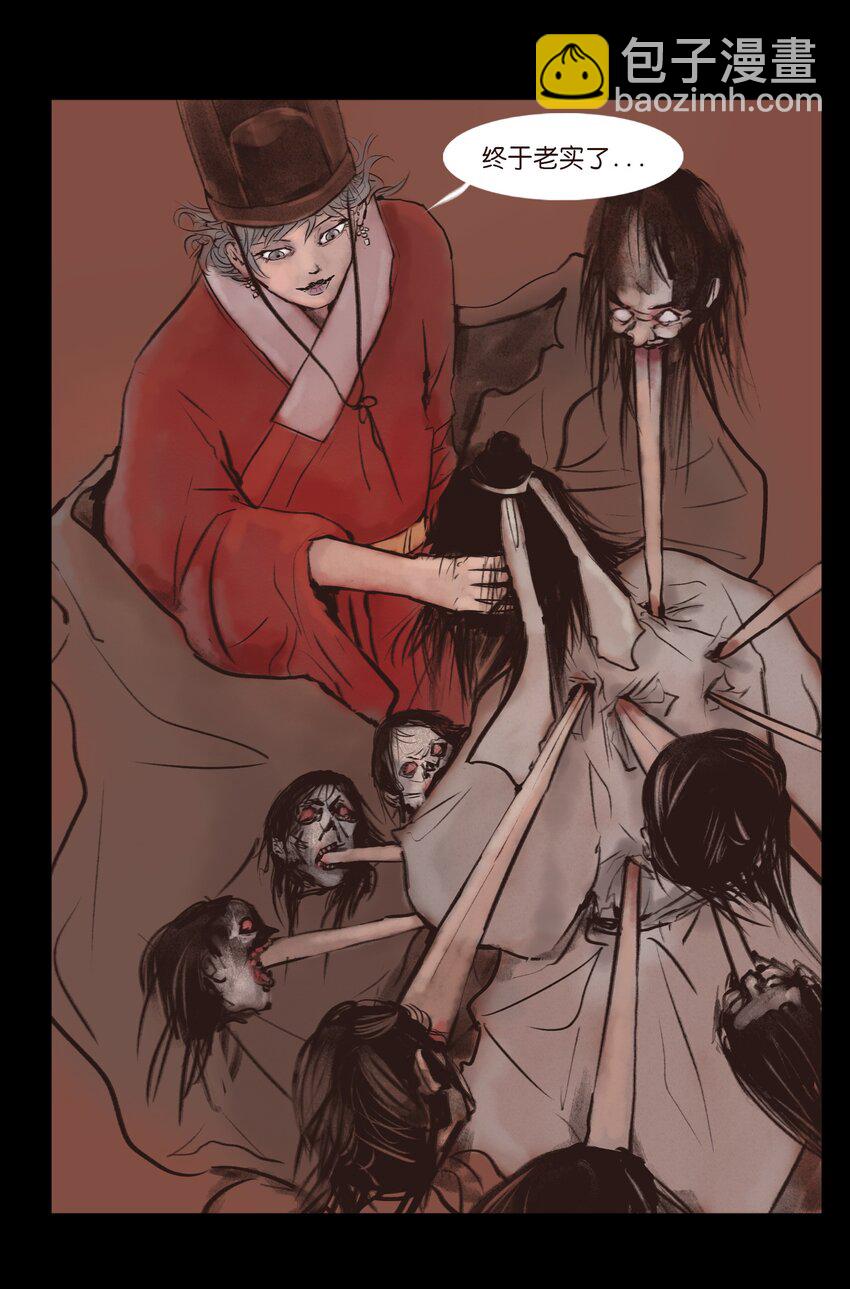 130 伥鬼(1/2)-第132话