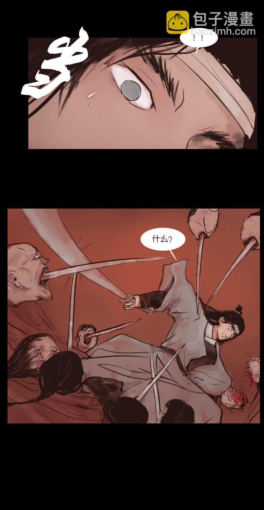 130 伥鬼(1/2)-第132话