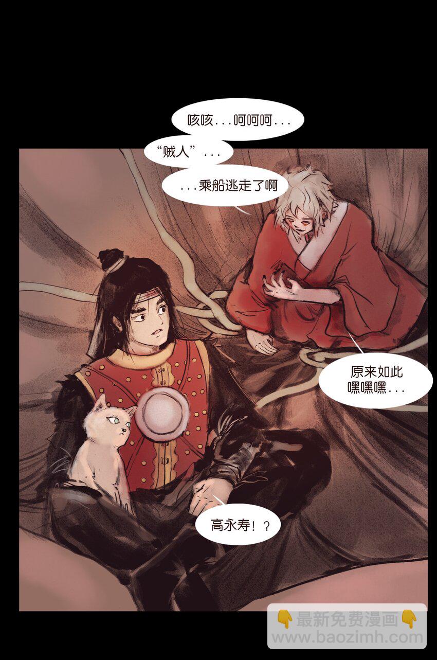 132 洞神(1/2)-第134话