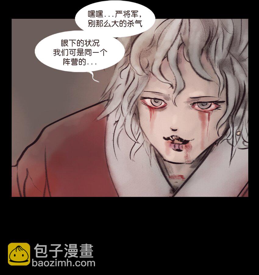 132 洞神(1/2)-第134话