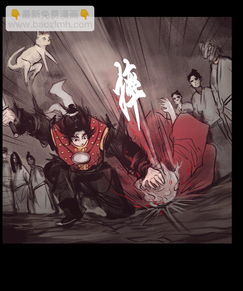 132 洞神(1/2)-第134话