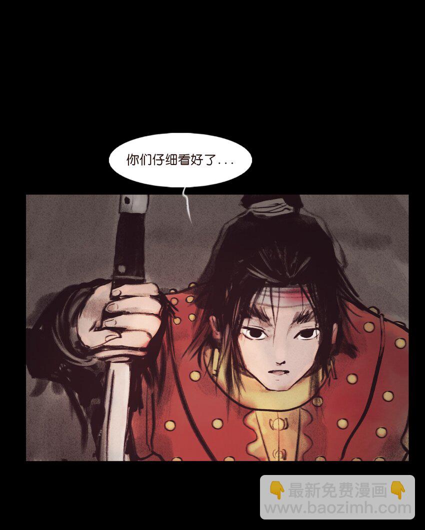 132 洞神(1/2)-第134话