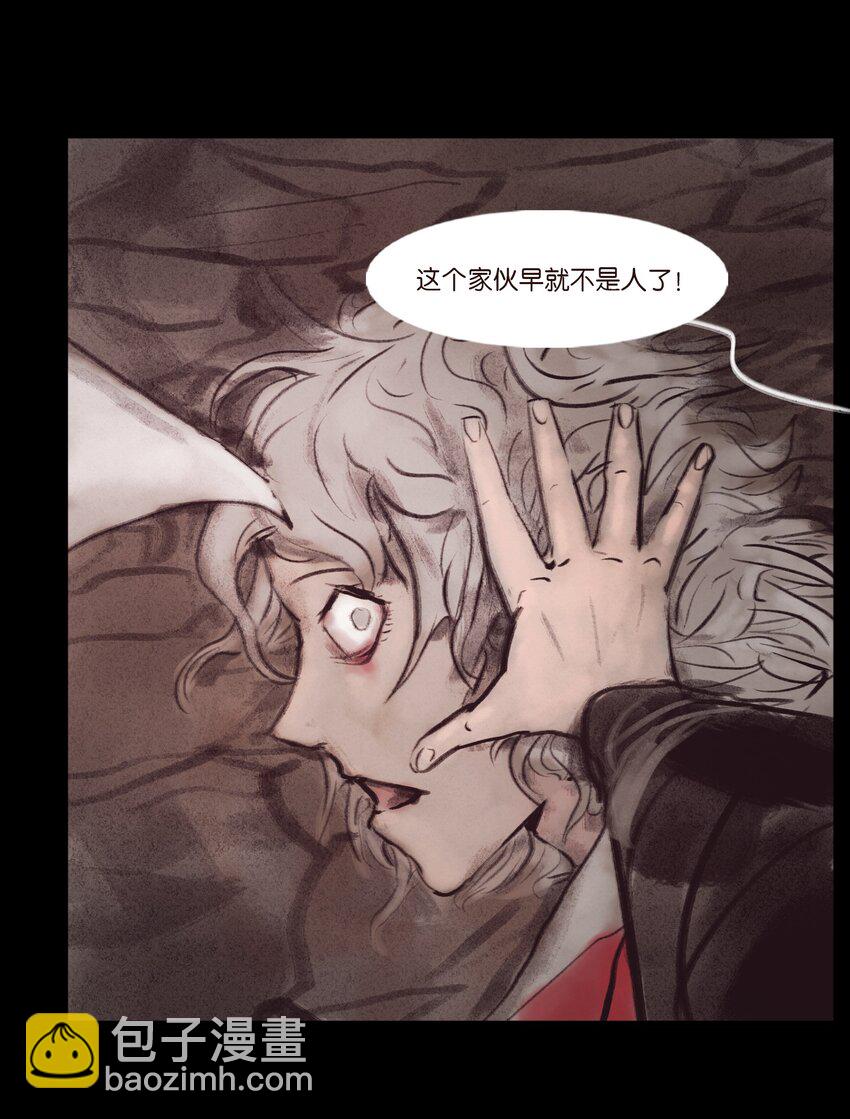 132 洞神(1/2)-第134话