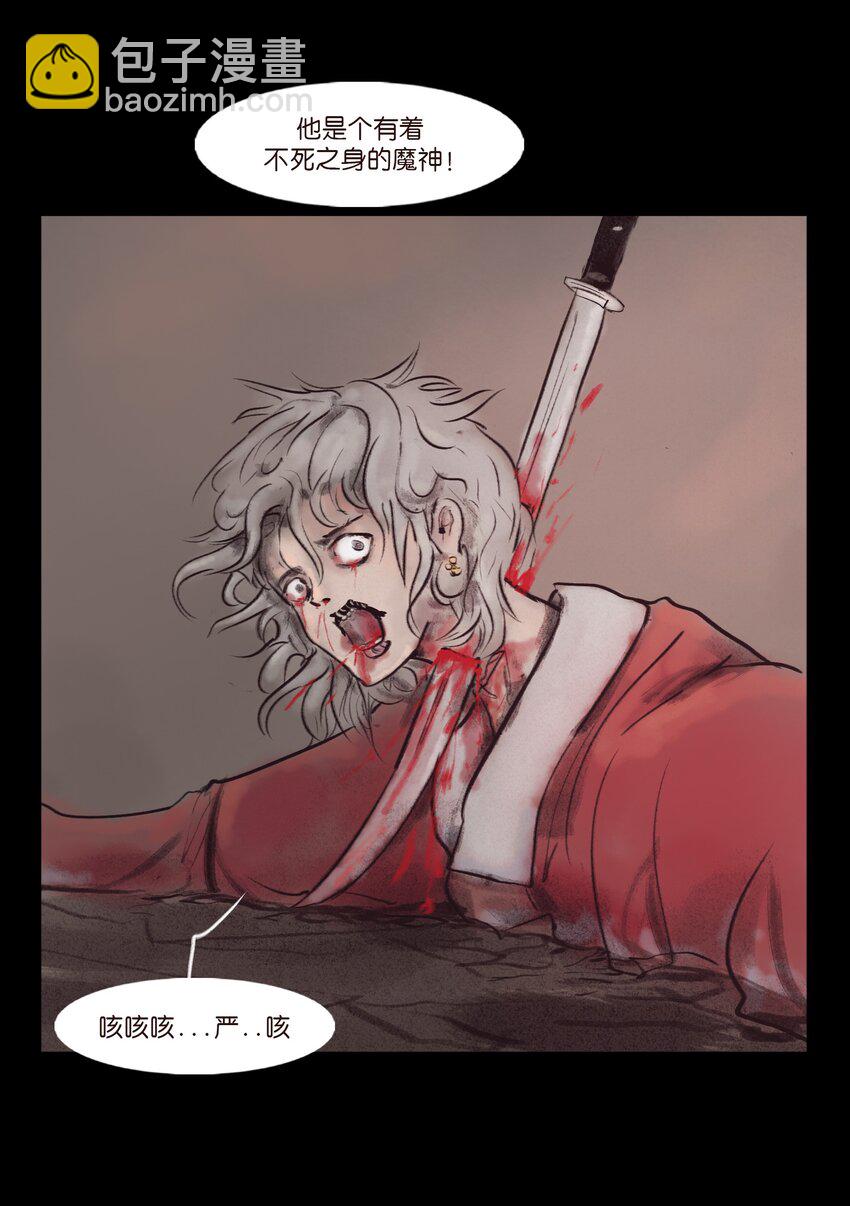 132 洞神(1/2)-第134话