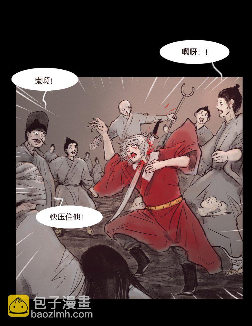 132 洞神(1/2)-第134话