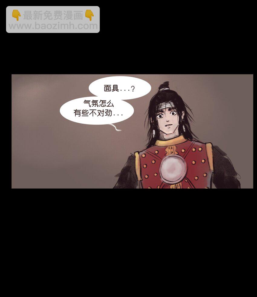 132 洞神(1/2)-第134话