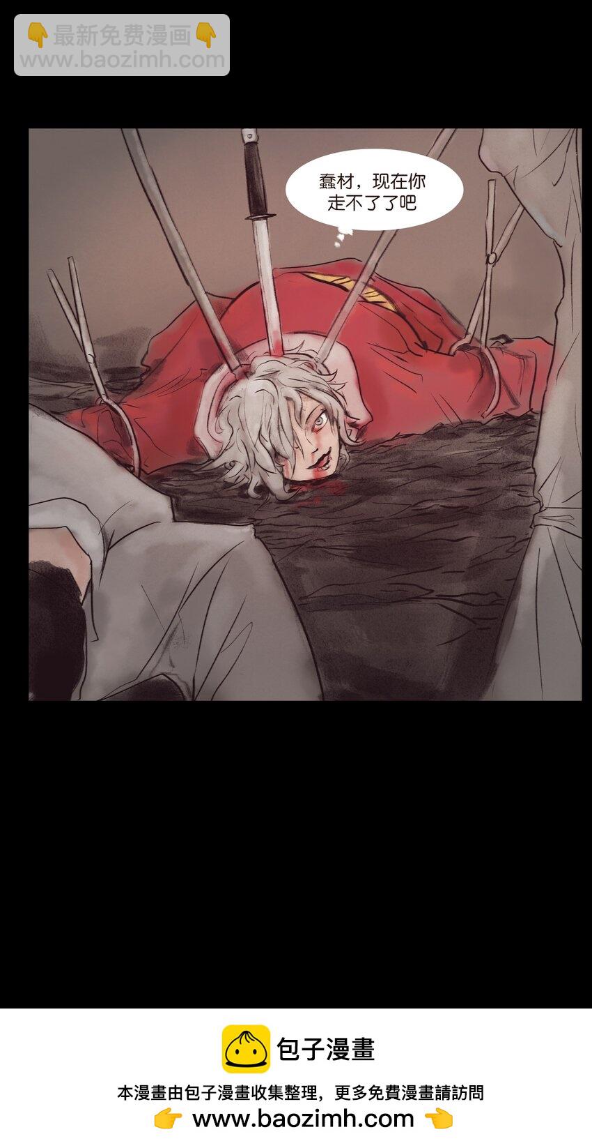 132 洞神(1/2)-第134话