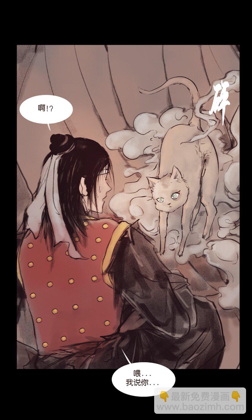 132 洞神(1/2)-第134话