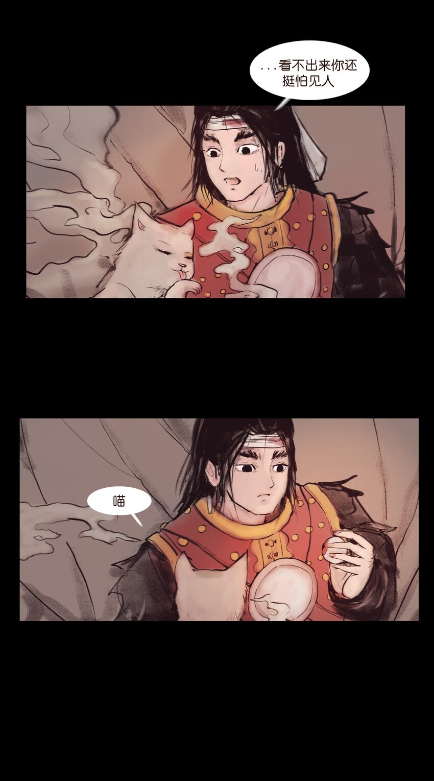 132 洞神(1/2)-第134话