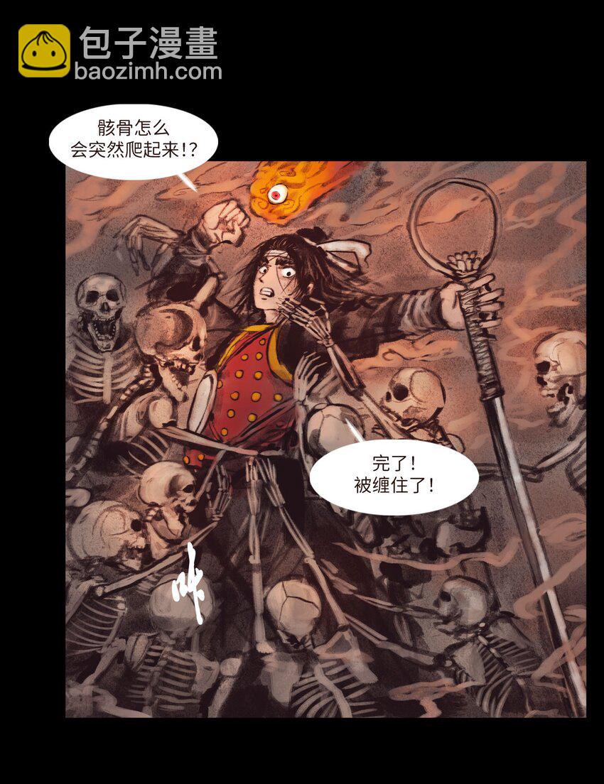 134 血宫(1/2)-第136话