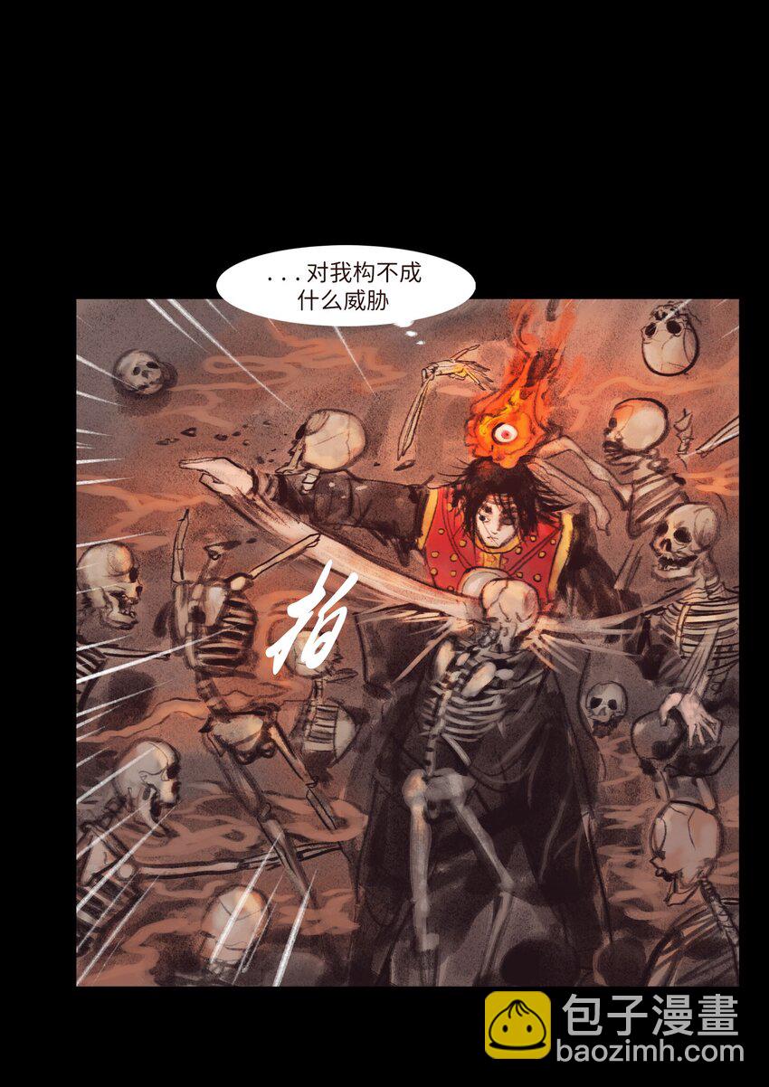 134 血宫(1/2)-第136话