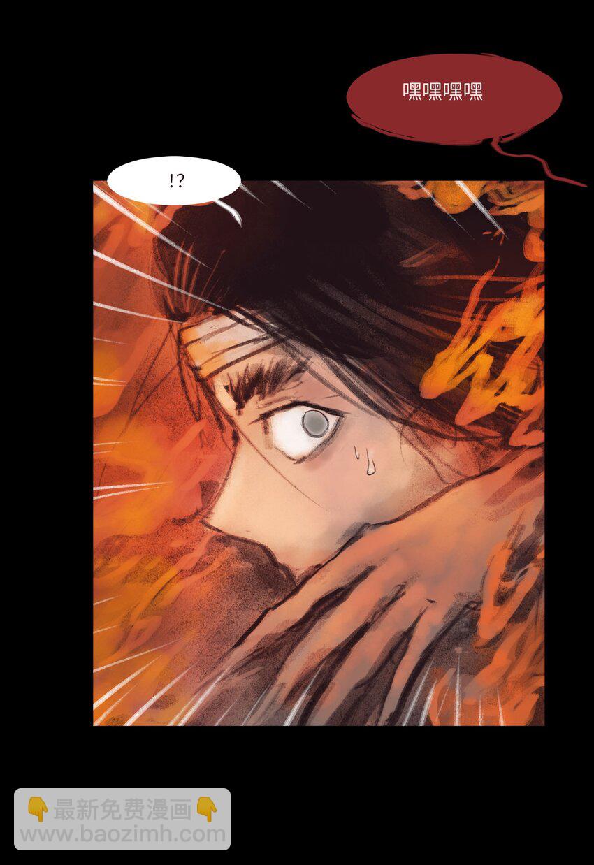 134 血宫(1/2)-第136话