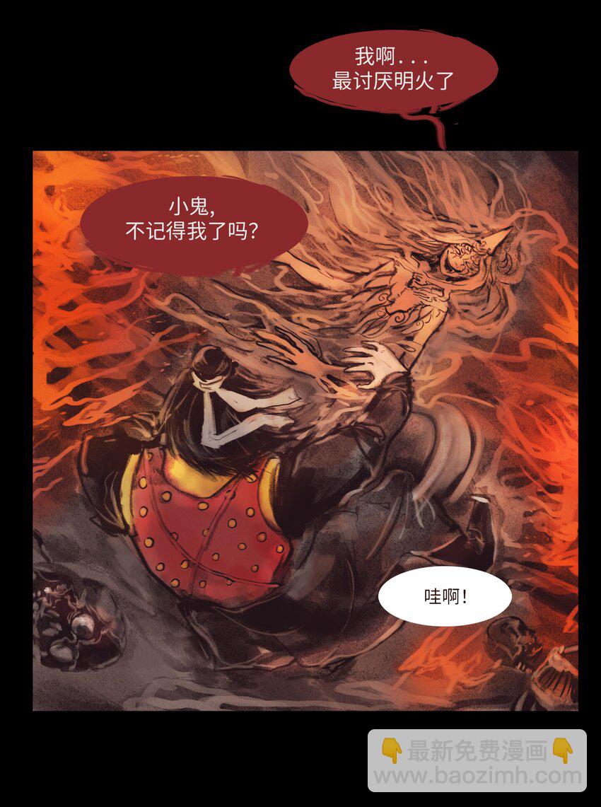 134 血宫(1/2)-第136话