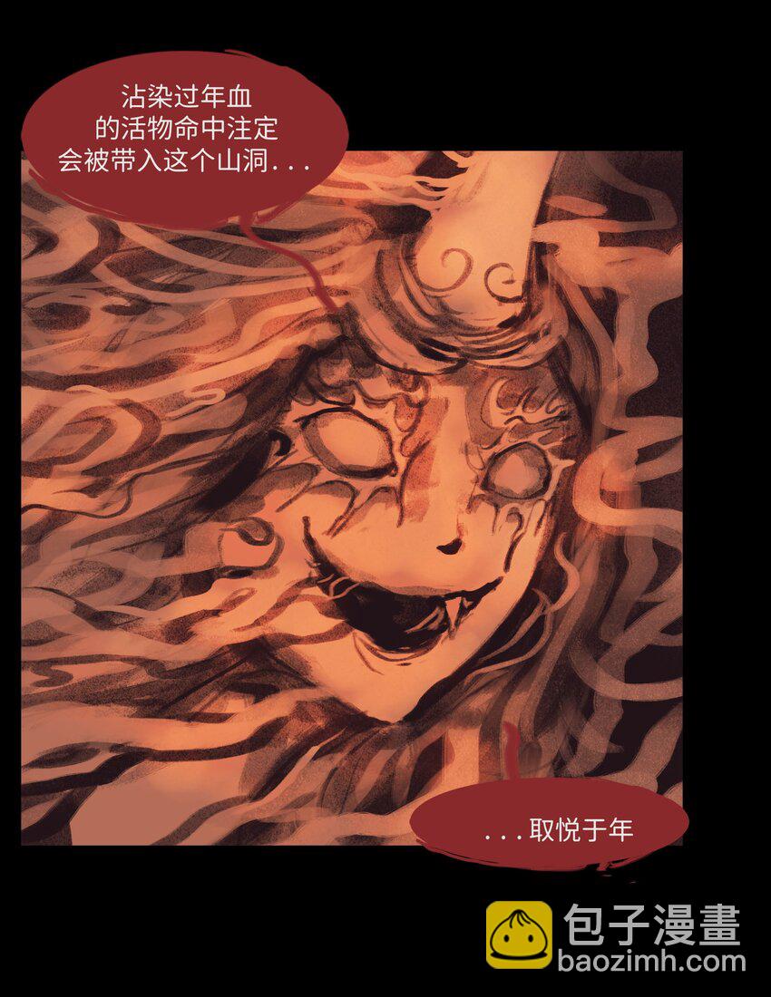 134 血宫(1/2)-第136话