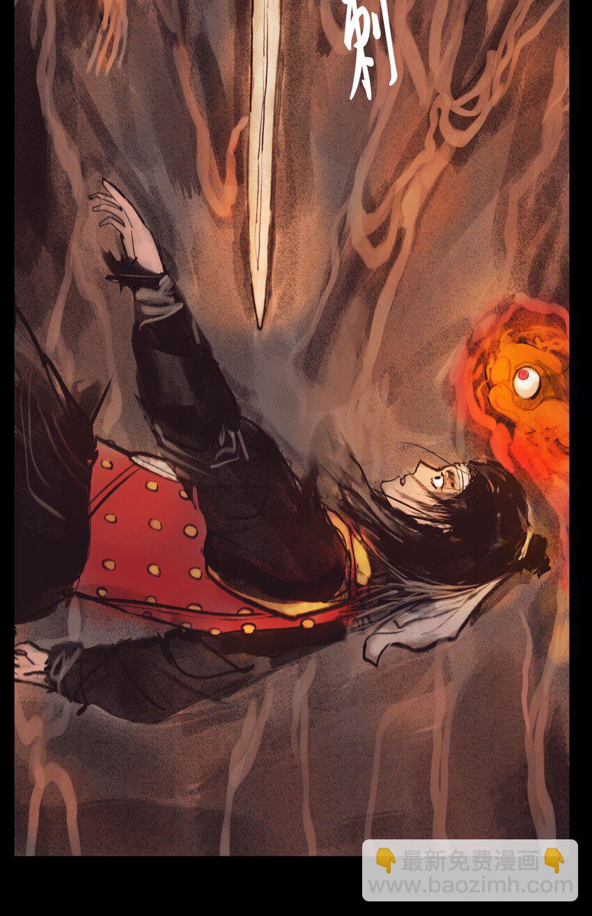 134 血宫(1/2)-第136话