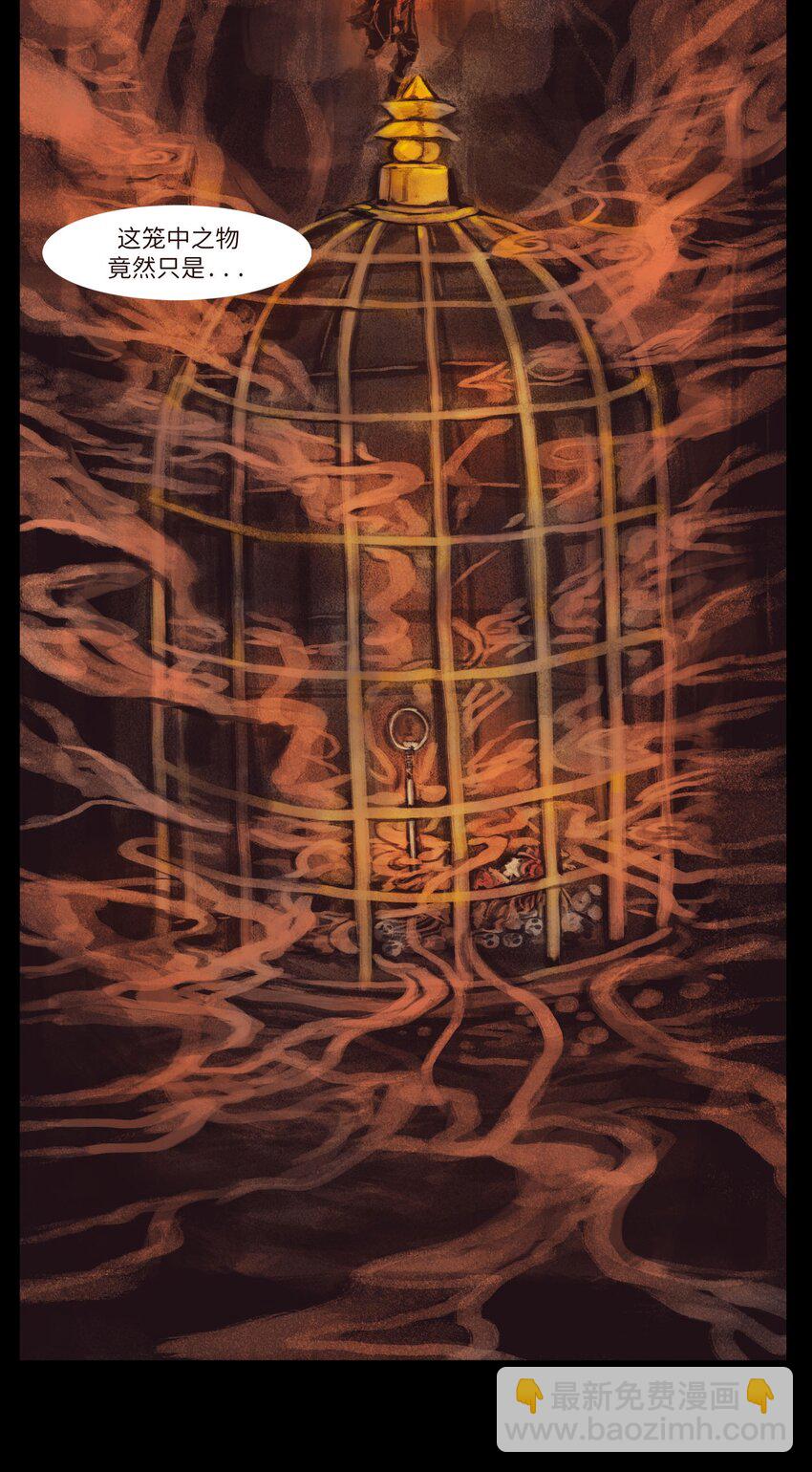 134 血宫(1/2)-第136话