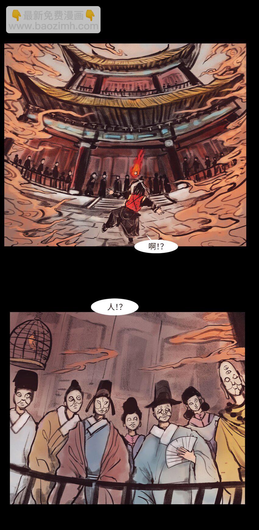 134 血宫(1/2)-第136话