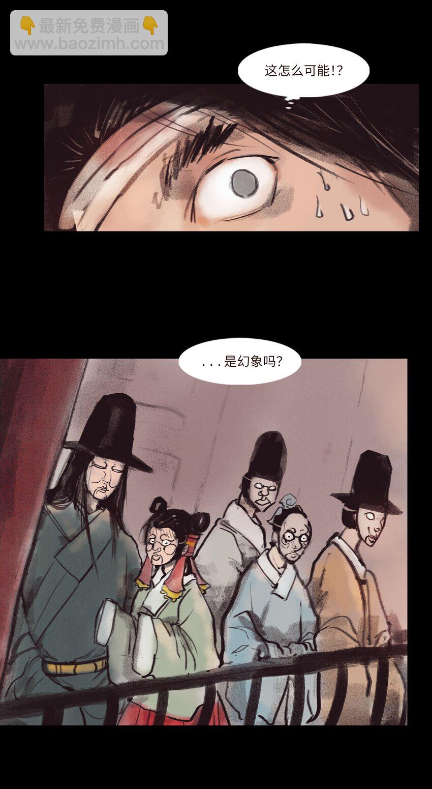 134 血宫(1/2)-第136话