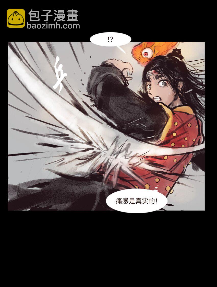 134 血宫(1/2)-第136话