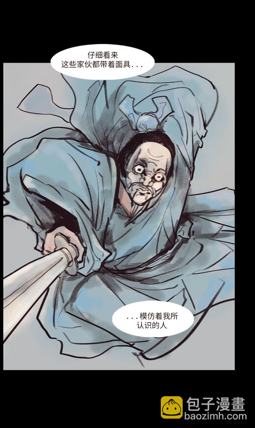 134 血宫(1/2)-第136话