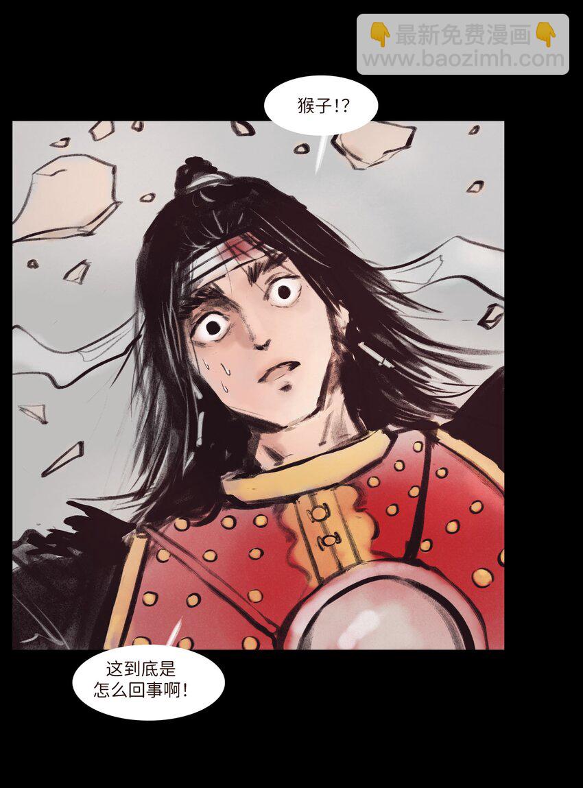 134 血宫(1/2)-第136话